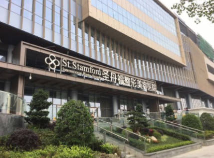 成都圣丹福整形美容醫(yī)院_外景