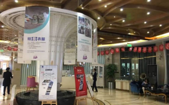 成都圣貝牙科醫(yī)院_大廳