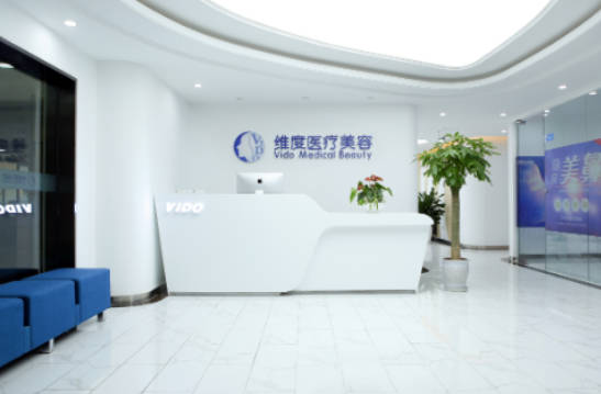 成都維度醫(yī)療美容門診部_前臺