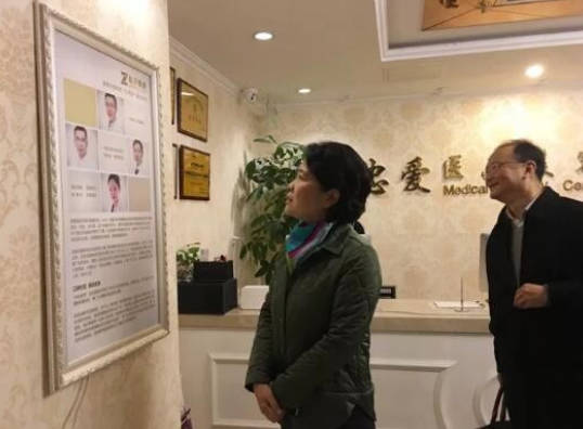 成都忠愛醫(yī)療美容整形診所_醫(yī)生墻