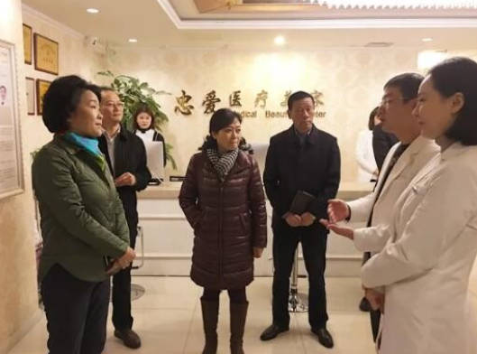 成都忠愛醫(yī)療美容整形診所_前臺