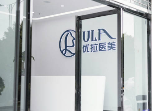 大理優(yōu)拉醫(yī)療美容門診部_前臺(tái)