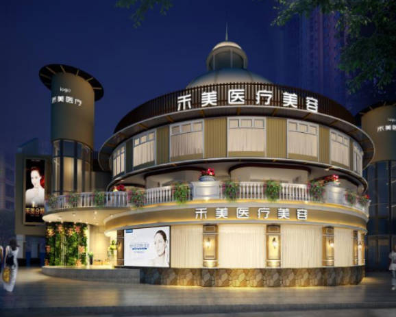 東莞禾美醫(yī)療美容_外景