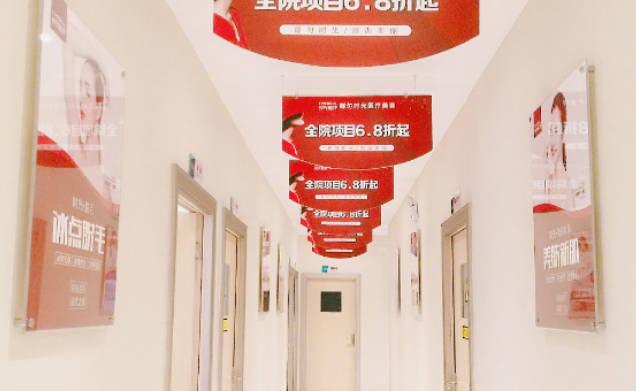 都勻時(shí)光醫(yī)療美容門診部_走廊