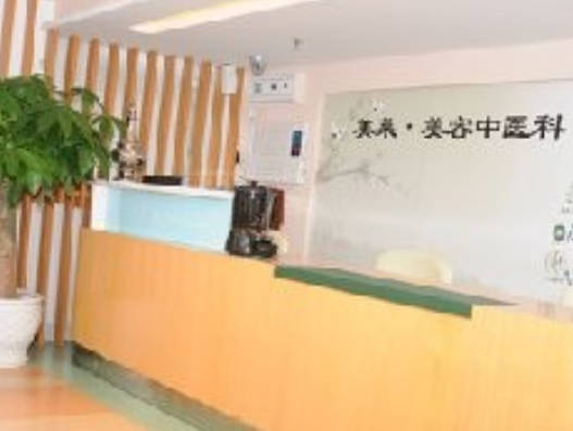 佛山美萊醫(yī)療美容整形醫(yī)院_前臺