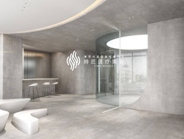 福州臺江時匠醫(yī)療美容門診部_大廳