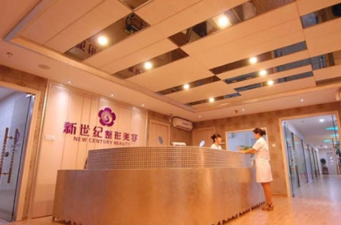福州新世紀(jì)整形外科門(mén)診部_前臺(tái)