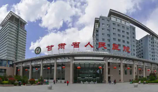 甘肅省人民醫(yī)院_外景