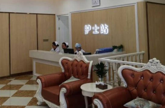 阜陽壹加壹醫(yī)療美容門診部_護士站