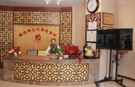 撫州江醫(yī)生醫(yī)療美容門(mén)診部_前臺(tái)