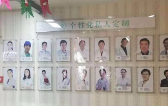 廣州飛悅整形醫(yī)療美容門診部_醫(yī)生墻