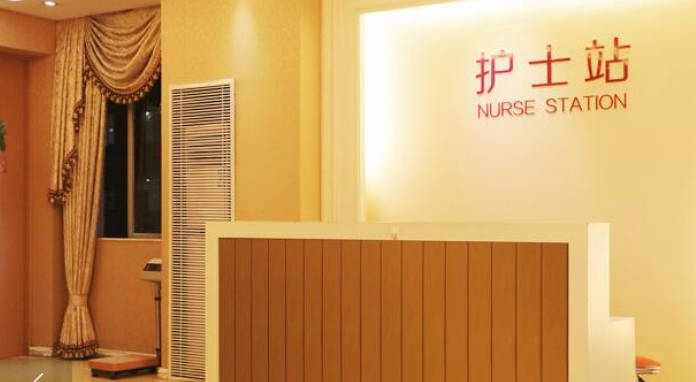 廣州韓妃醫(yī)學(xué)美容醫(yī)院_護(hù)士站