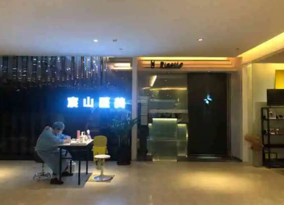 廣州宸山醫(yī)療美容門診部_環(huán)境