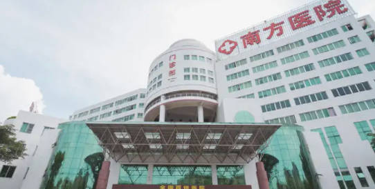廣州南方醫(yī)院整形美容外科_外景