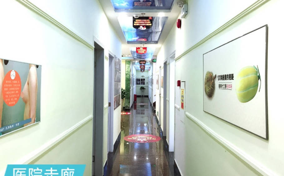 廣州南珠醫(yī)療美容門診部_走廊