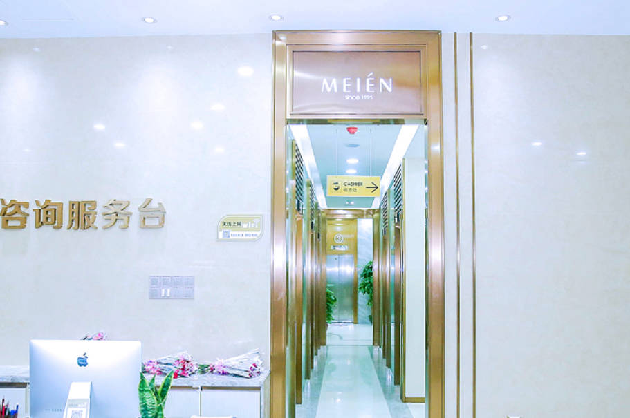 廣州美恩整形美容醫(yī)院_環(huán)境