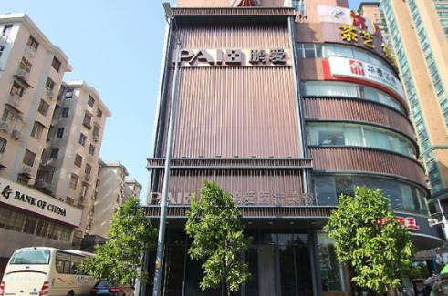 廣州鵬愛醫(yī)療美容門診部_外景