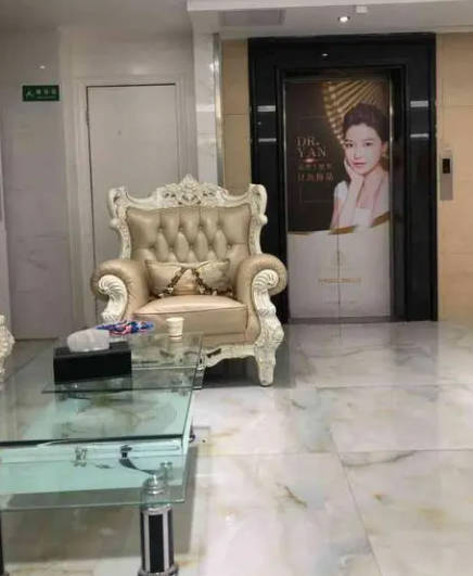 廣州晏博士醫(yī)療美容門診部_休息區(qū)