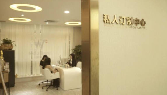 廣州唯伊醫(yī)療美容門診部_咨詢室