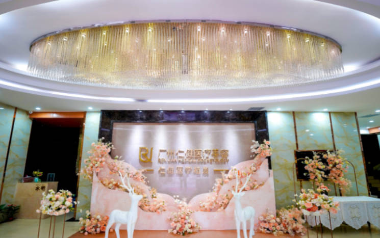 廣州仁健醫(yī)療美容門診部_前臺