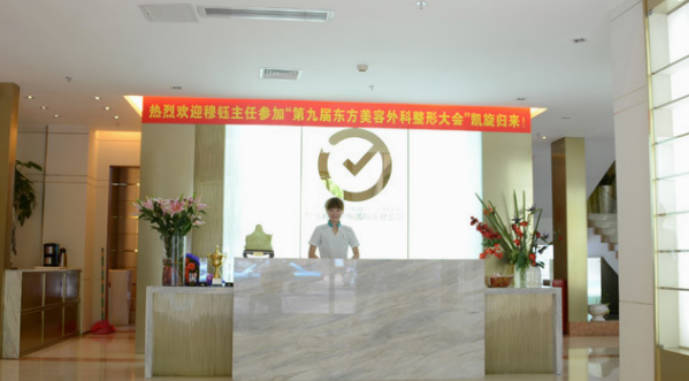 廣州時(shí)光整形美容醫(yī)院_大廳