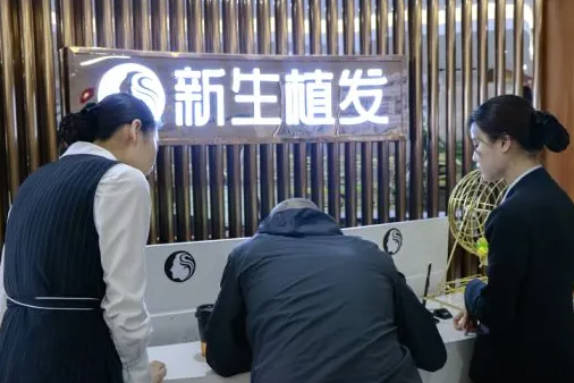 貴陽新生植發(fā)醫(yī)院_前臺(tái)