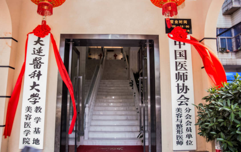 ?？谌R美儷格美容醫(yī)院_外景