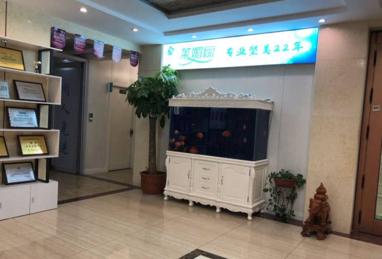 邯鄲萊媚儷醫(yī)療美容診所_環(huán)境