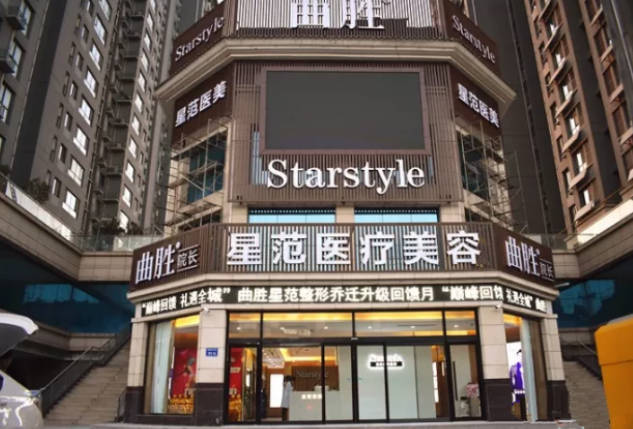 邯鄲曲勝星范醫(yī)療美容門診部_外景