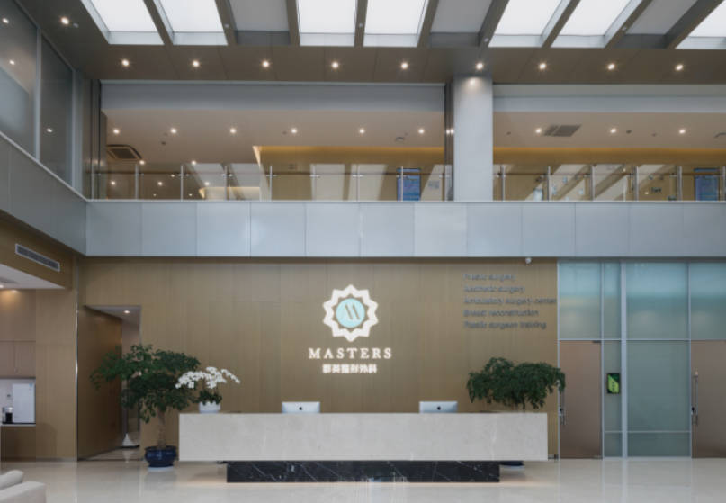 杭州群英整形外科門診部_大廳