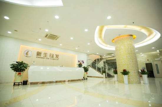 杭州新生植發(fā)醫(yī)院_大廳