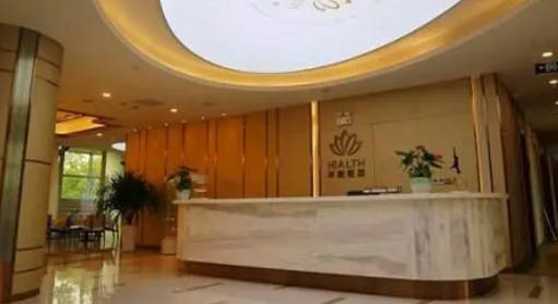 合肥禾麗醫(yī)美_前臺