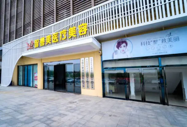 合肥智善美醫(yī)療美容門診部_外景