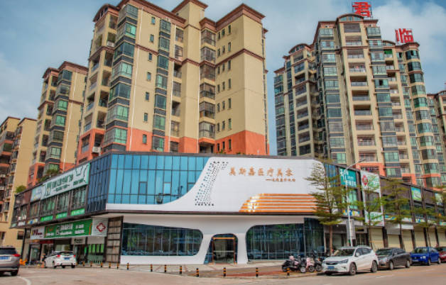 河源美斯嘉醫(yī)療美容_外景