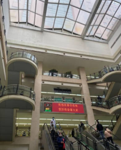 河北醫(yī)科大學第四醫(yī)院_環(huán)境
