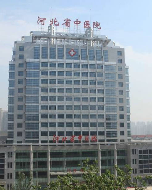 河北省中醫(yī)院醫(yī)療美容科_外景