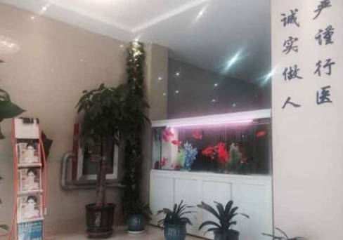 呼和浩特華美醫(yī)療美容診所_環(huán)境