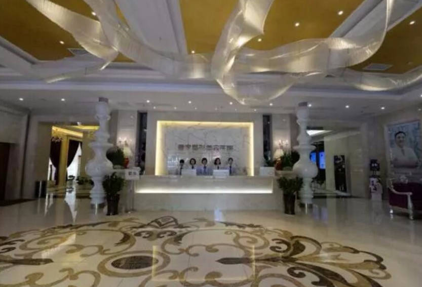 衡陽曹家易麗醫(yī)療美容門診部_大廳