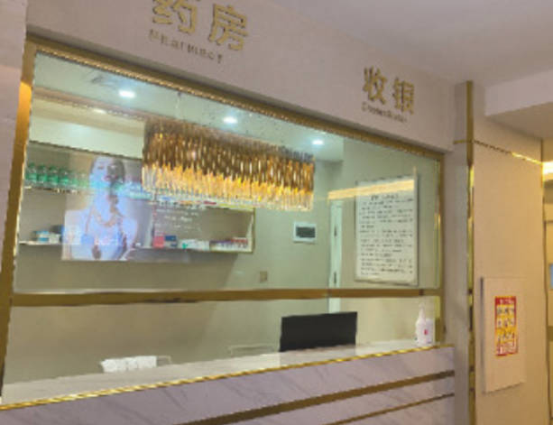 惠州詩璐醫(yī)療美容_環(huán)境