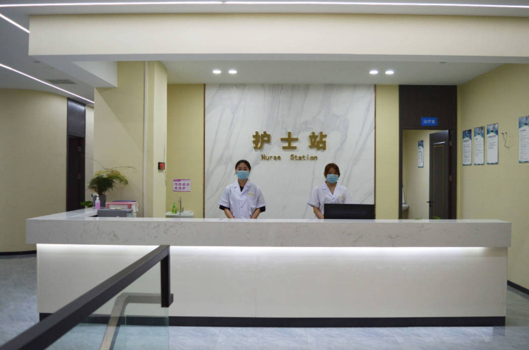 淮安華薇醫(yī)療美容門(mén)診部_護(hù)士站
