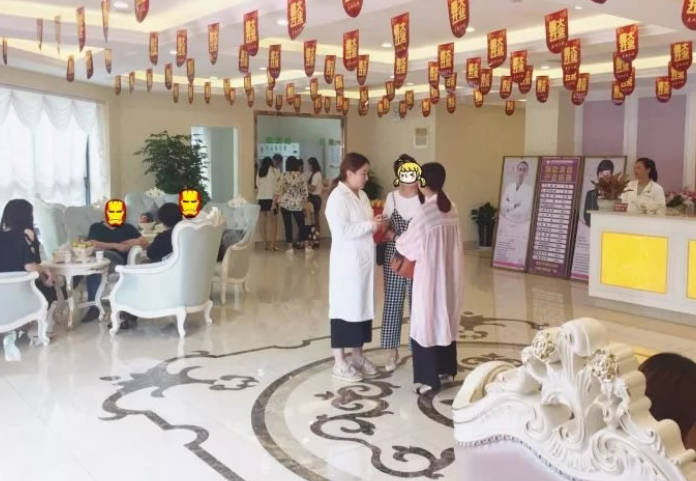 湖州尚麗醫(yī)療美容門診部_休息區(qū)