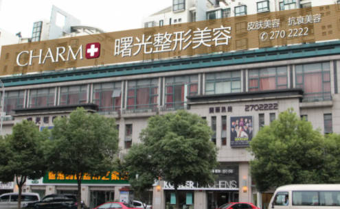 湖州曙光醫(yī)療美容門診部_外景