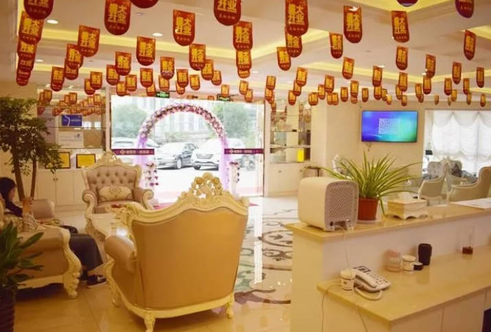 湖州尚麗醫(yī)療美容門診部_大廳