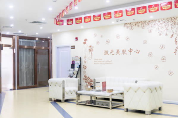 惠州時光醫(yī)療美容門診部_休息區(qū)