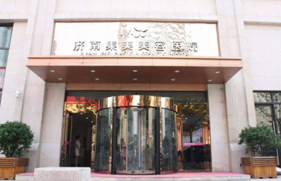 濟南集美美容醫(yī)院_外景