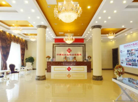 濟南愛容整形美容醫(yī)院_大廳