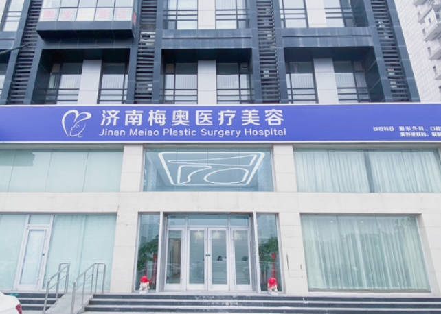 濟南梅奧醫(yī)療美容門診部_外景