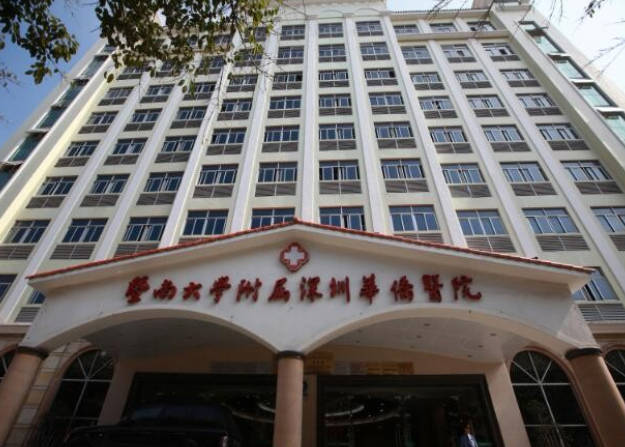 暨南大學(xué)附屬深圳華僑醫(yī)院_外景