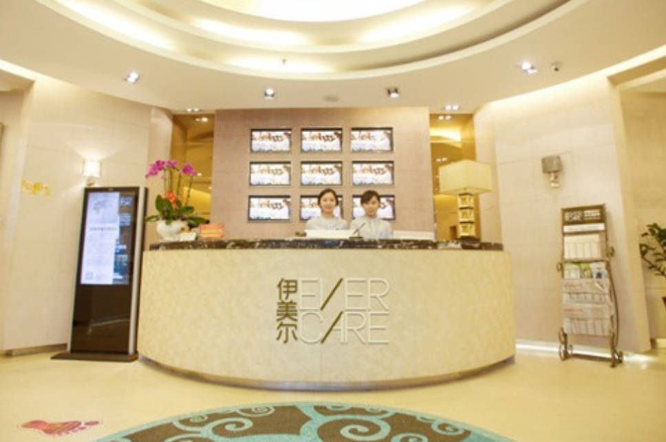 濟(jì)南伊美爾整形美容醫(yī)院_前臺(tái)