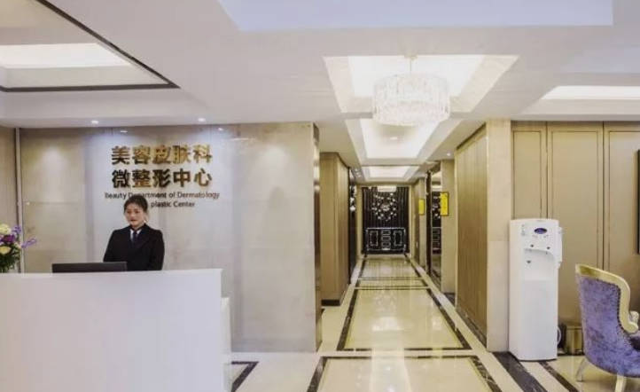 嘉興海寧時光整形美容診所_前臺